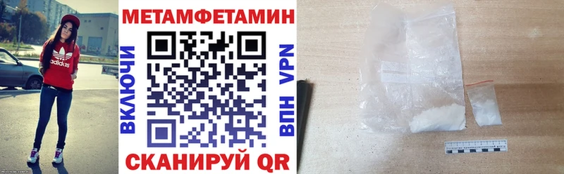 Амфетамин Розовый  купить наркотик  Нижнеудинск 