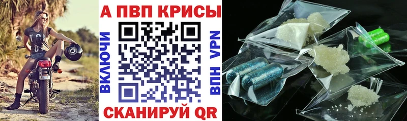 где купить наркоту  Нижнеудинск  Alfa_PVP VHQ 