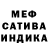 Меф мяу мяу VHQ Kristine Holcroft