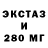 Экстази Punisher St T.