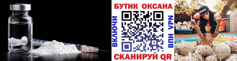 наркотики Нижнеудинск Бутират 99%