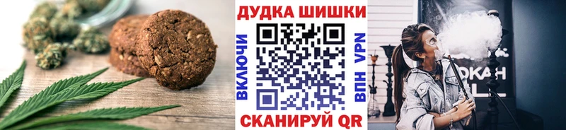 Cannafood конопля  kraken маркетплейс  Нижнеудинск  дарнет шоп 