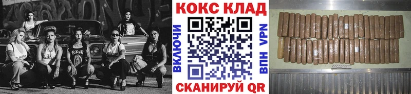 blacksprut tor Нижнеудинск COCAIN Fish Scale