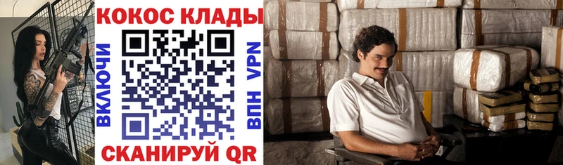 COCAIN 99% Нижнеудинск