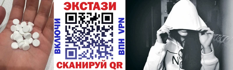 Экстази VHQ  Нижнеудинск 