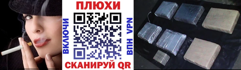 mega ссылка Нижнеудинск ГАШИШ Premium хочу наркоту