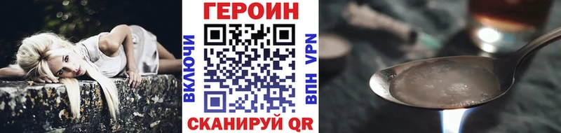 Героин Афган  Нижнеудинск 
