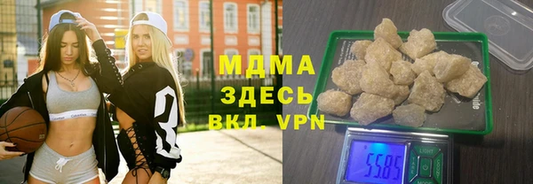 метамфетамин Алексин