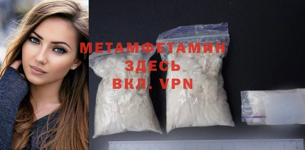 метамфетамин Алексин
