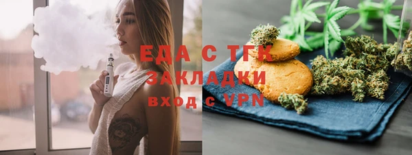 спайс Алексеевка