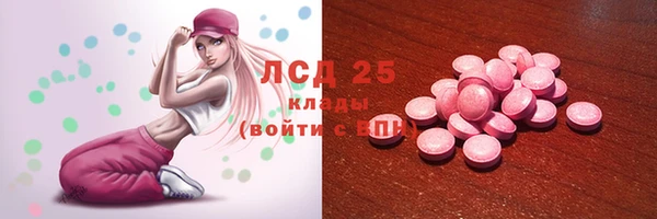 метамфетамин Алексин