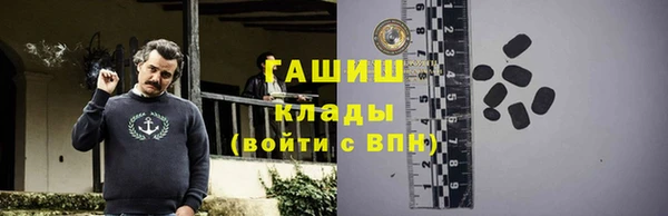 метамфетамин Алексин