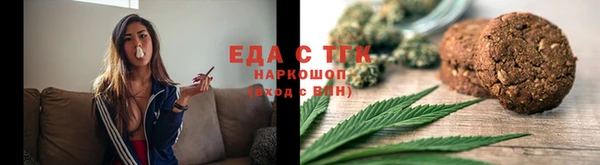 спайс Алексеевка