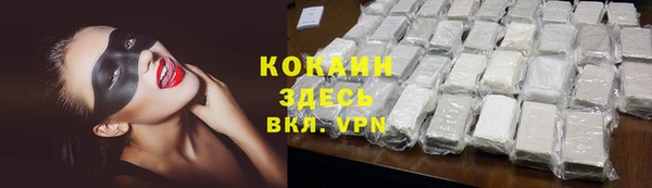 кокаин перу Алзамай