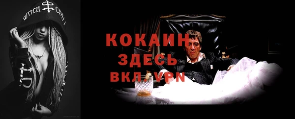 метамфетамин Алексин