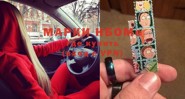 метамфетамин Алексин