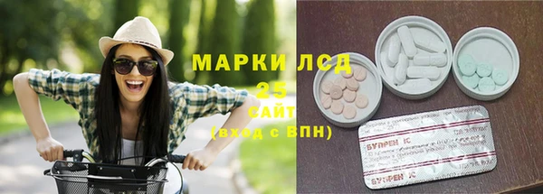 метамфетамин Алексин