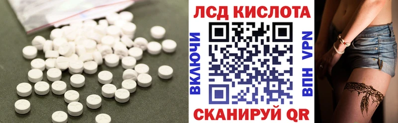 Лсд 25 экстази ecstasy  Нижнеудинск 