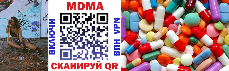 МДМА кристаллы  Нижнеудинск 