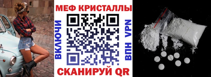 купить наркотик  Нижнеудинск  МЯУ-МЯУ 4 MMC 