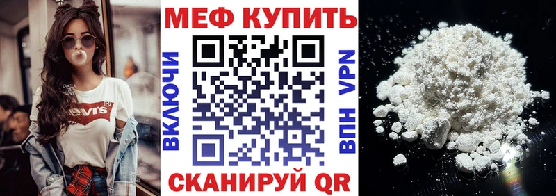 Мефедрон  Нижнеудинск