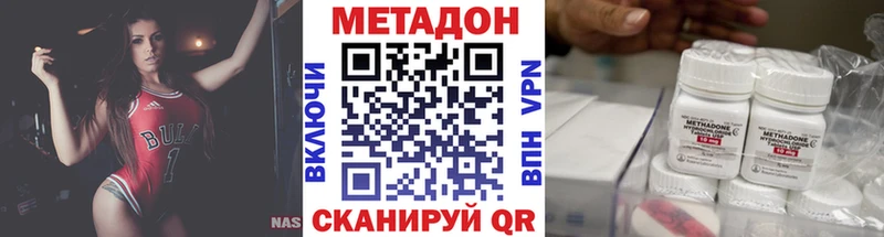 гидра зеркало  Нижнеудинск  Метадон белоснежный 