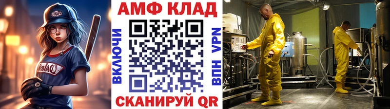 наркошоп Нижнеудинск ссылка на мегу ссылки МЕТАМФЕТАМИН мет