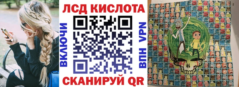 сайты даркнета формула  Нижнеудинск  Наркотические марки 1,5мг 