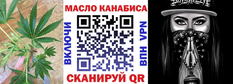 магазин продажи   Нижнеудинск  ТГК жижа 